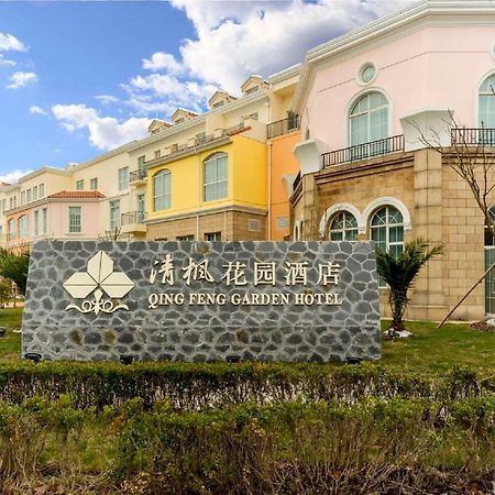Qingfeng Garden Hotel Thượng Hải Ngoại thất bức ảnh