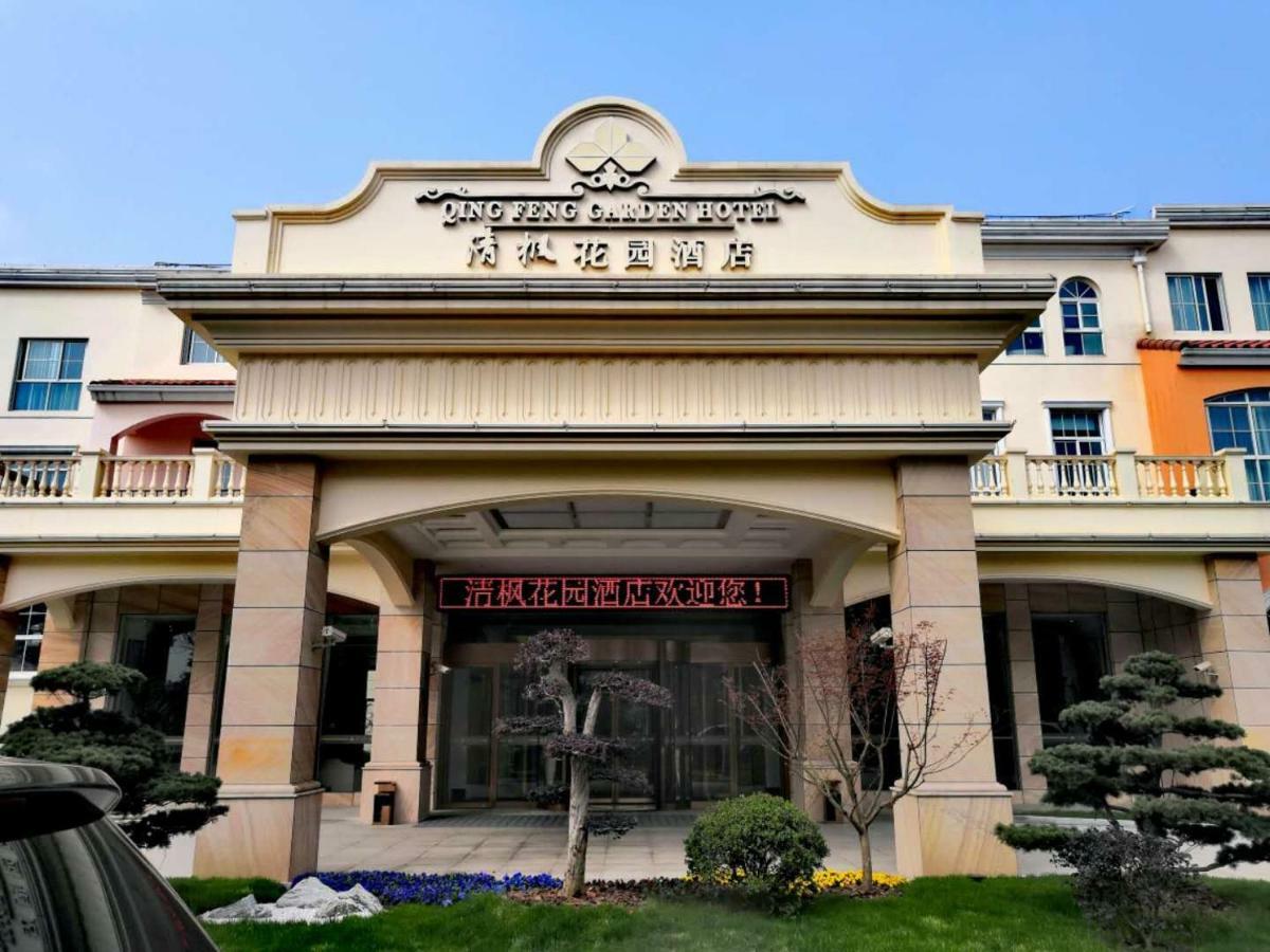 Qingfeng Garden Hotel Thượng Hải Ngoại thất bức ảnh