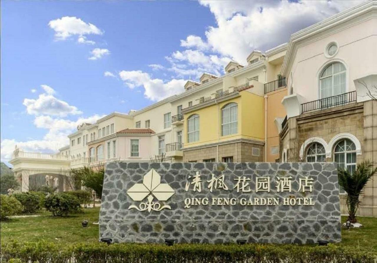 Qingfeng Garden Hotel Thượng Hải Ngoại thất bức ảnh